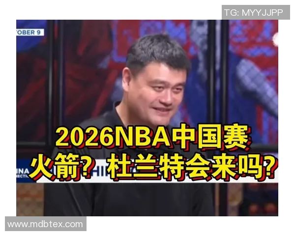 姚明入选NBA全明星首发阵容引发热议球迷纷纷祝贺其辉煌成就