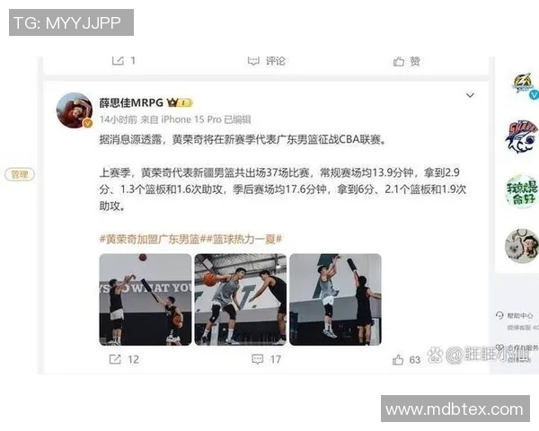 浙江东阳光再度夺得CBA冠军，球队实力强大展现超强竞技实力