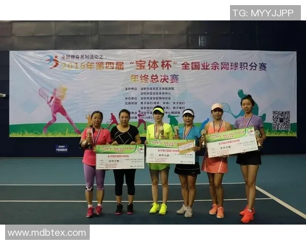 深圳网球队与广州网球队技术对决赛后分析与总结